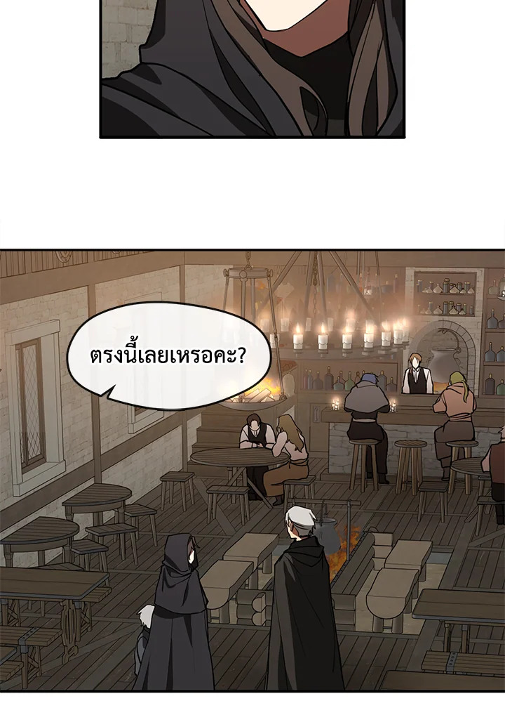 I Failed To Throw The Villain Away 29 58