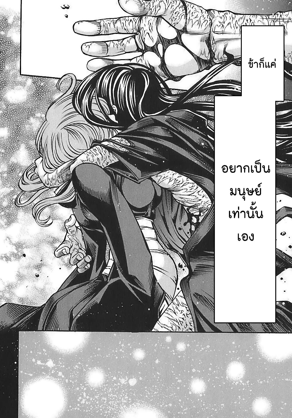 Ateya no Tsubaki 22 26