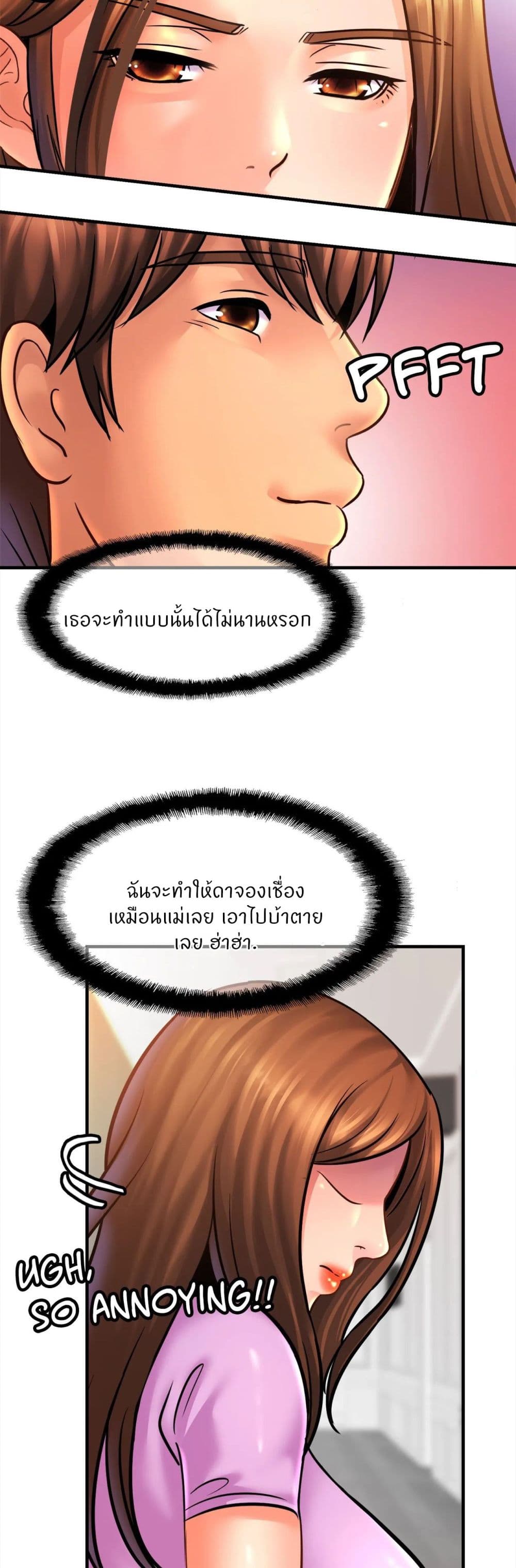 Close Family 58 (30)