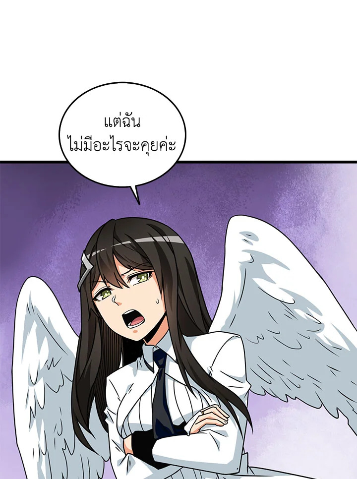 Solo Login119 033