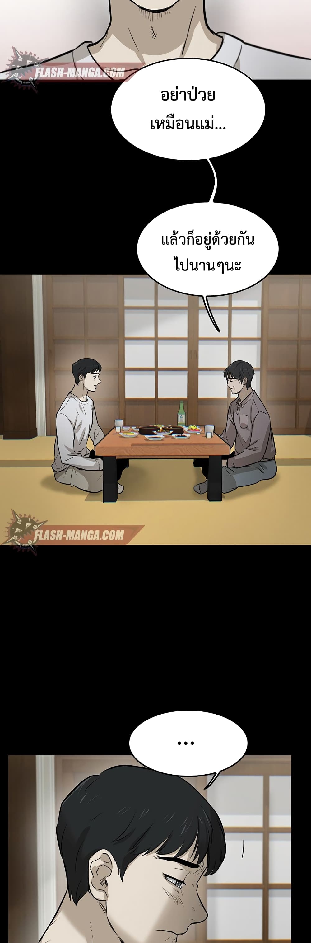 Mujin 1 089