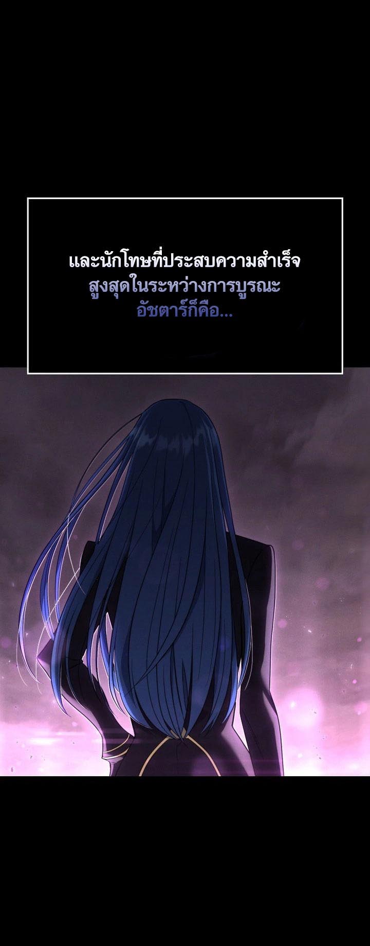 อ่าน เรื่อง Foreigner on the Periphery 15 55