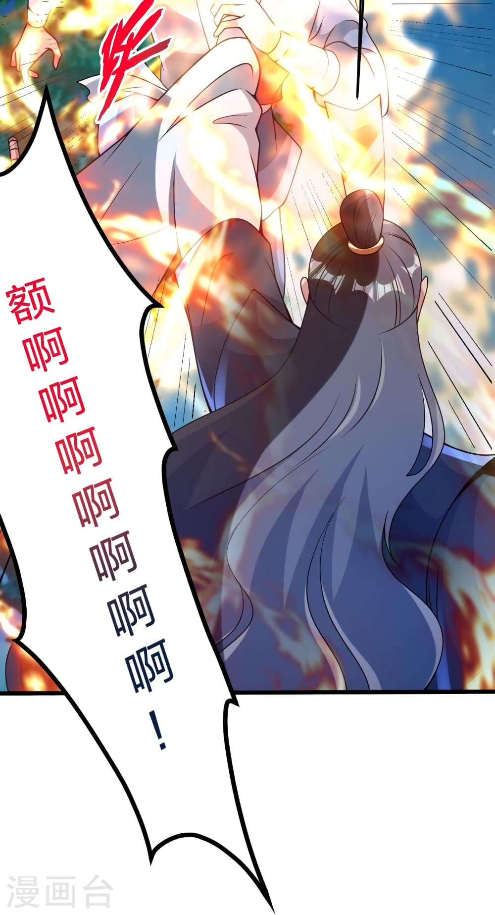 Banished Disciple’s Counterattack ราชาอมตะผู้ถูกขับไล่ ตอนที่ 429 (21)