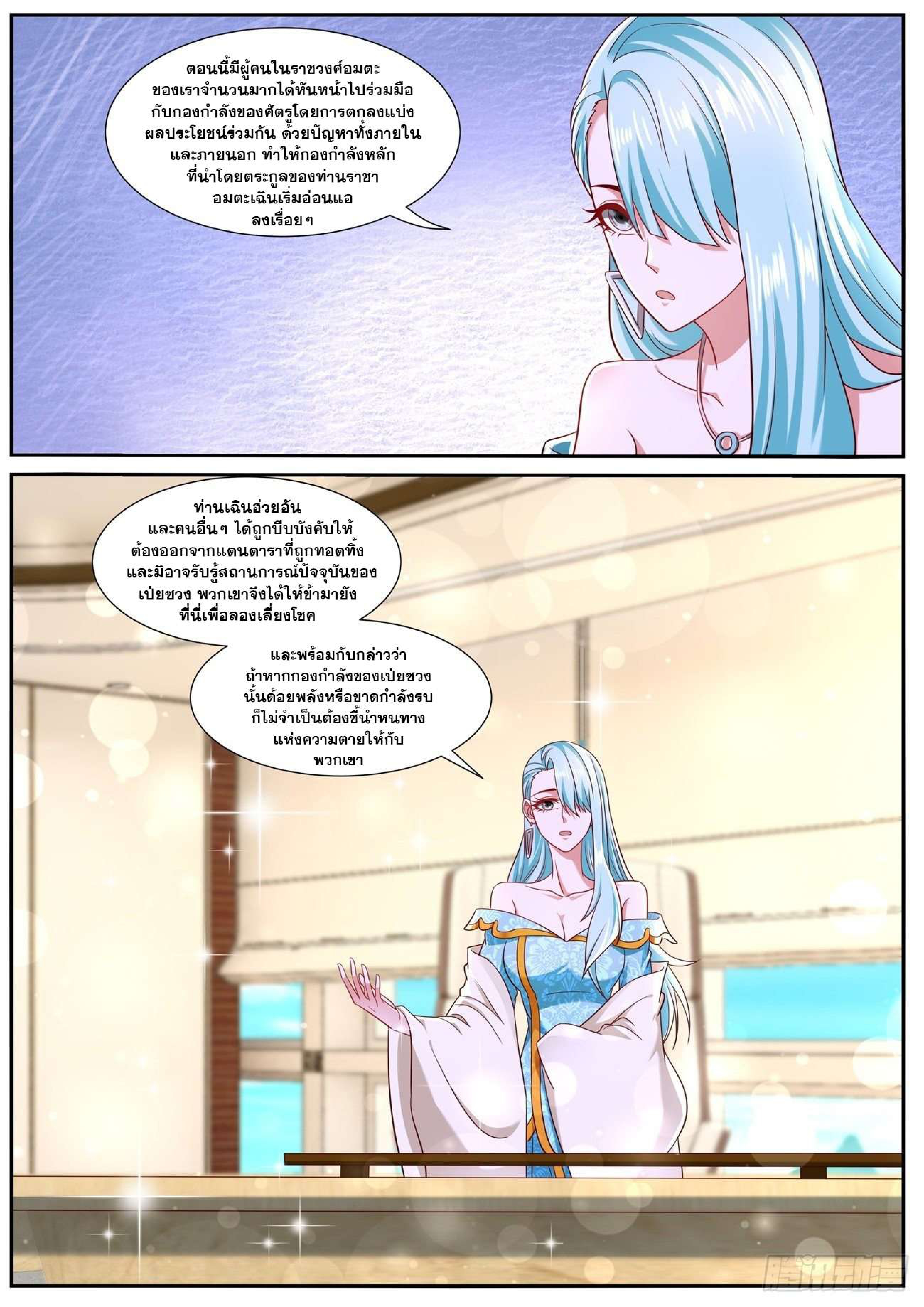754 page 0003