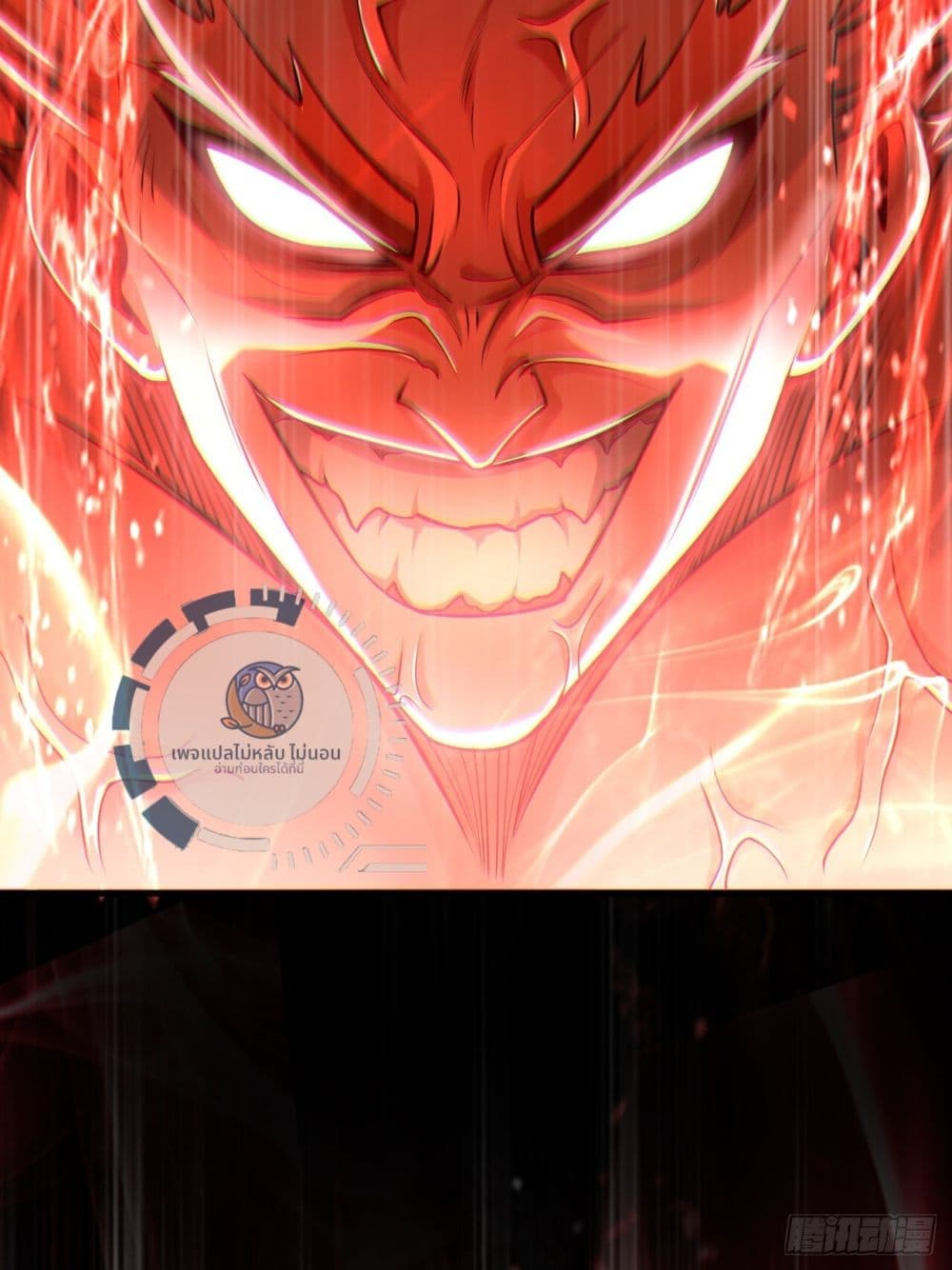 I Have a Million Times Attack Speed. ตอนที่ 13 (23)