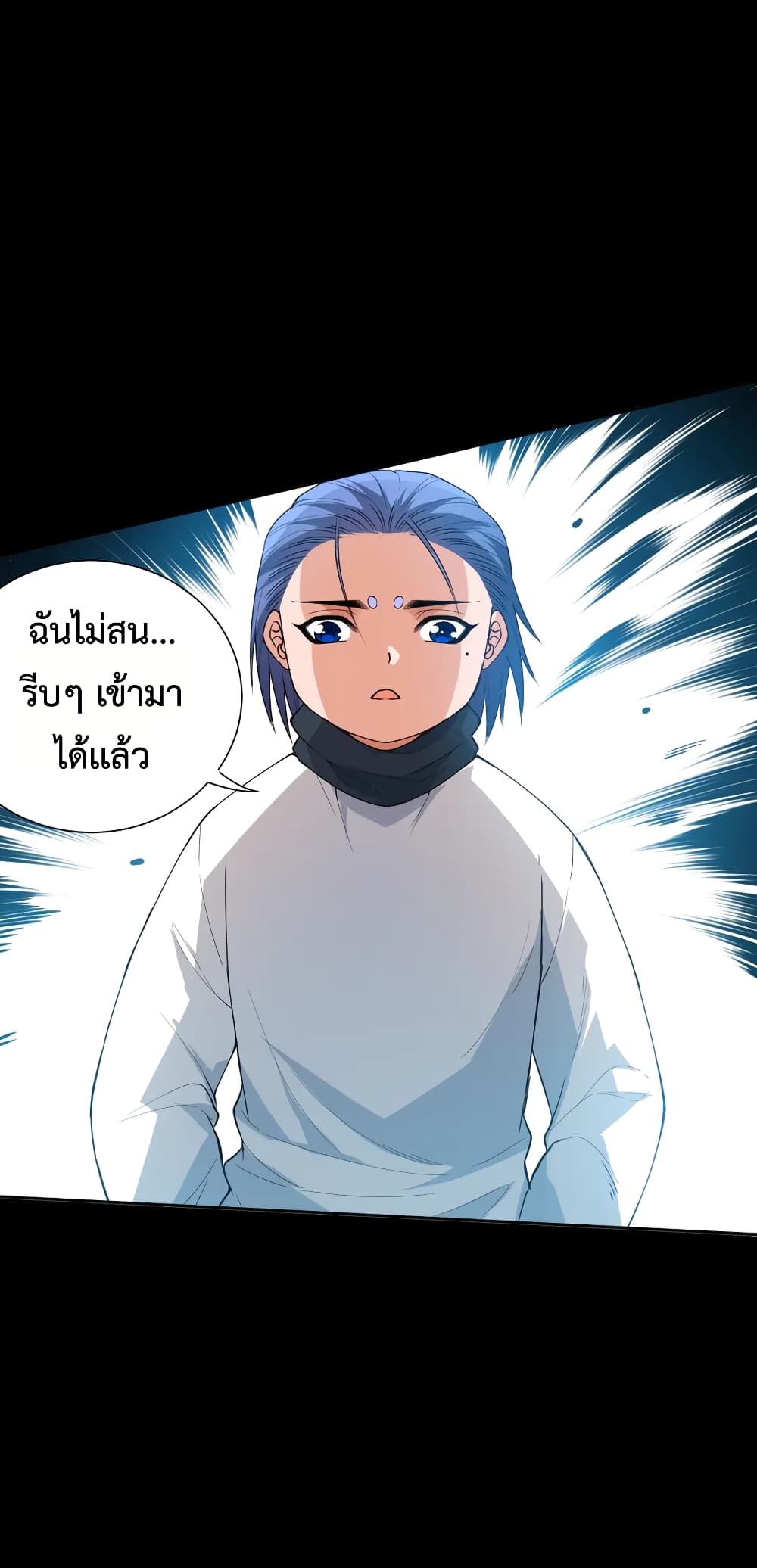 ULTIMATE SOLDIER ตอนที่ 126 (12)