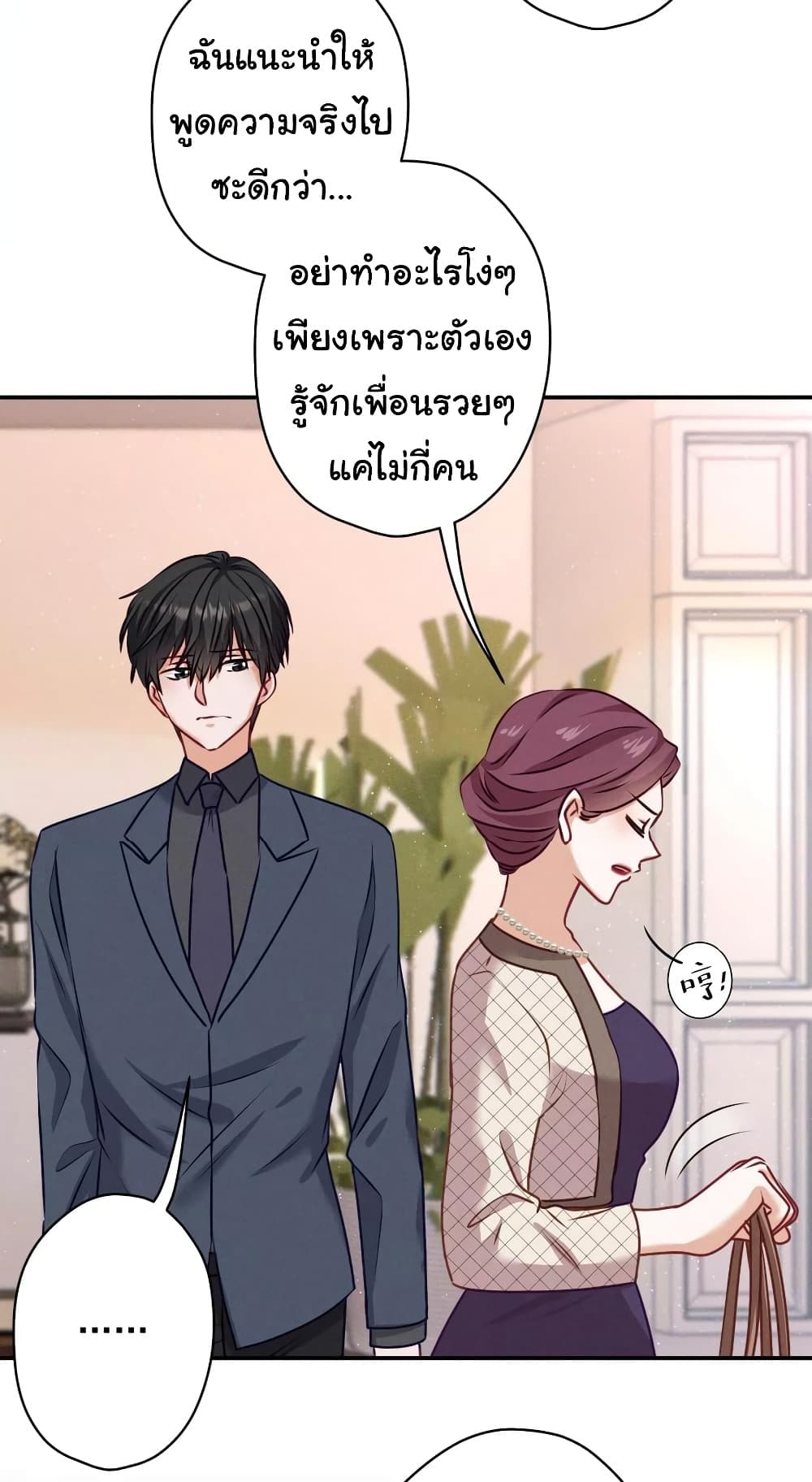Lu Feng is the Best Son in law 192 (18)
