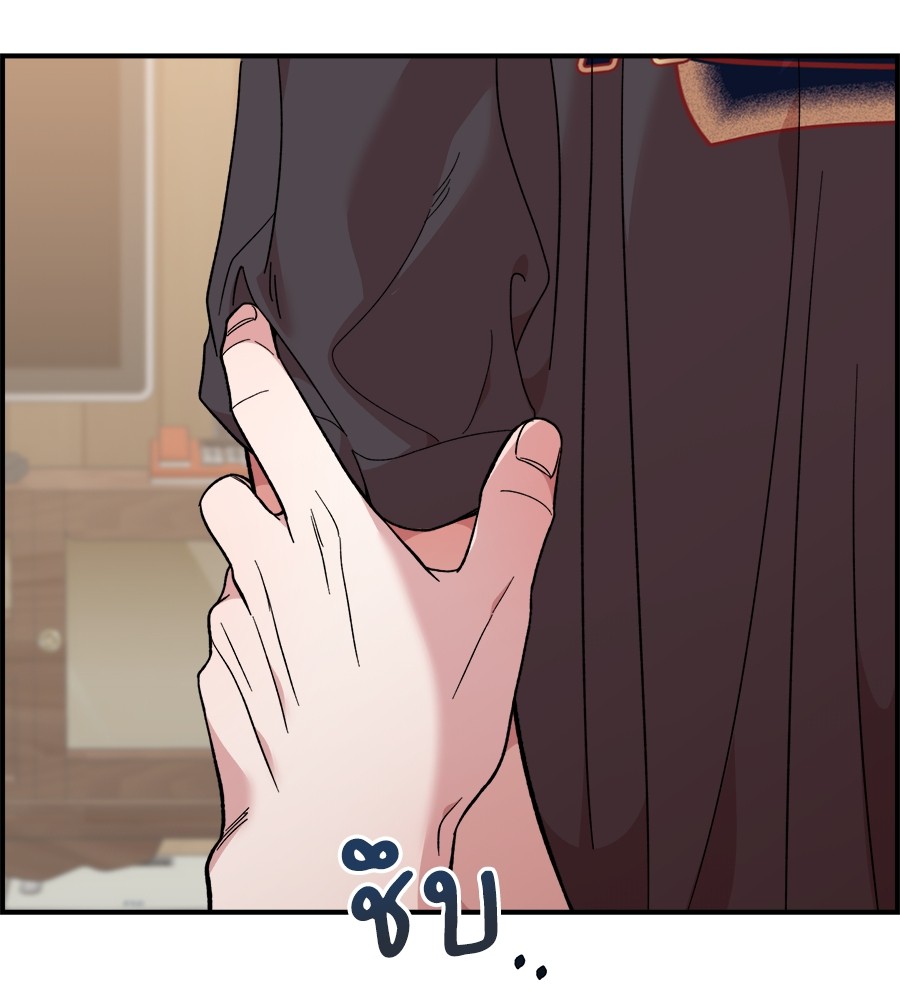 Childhood Friend Complex 10 (121)