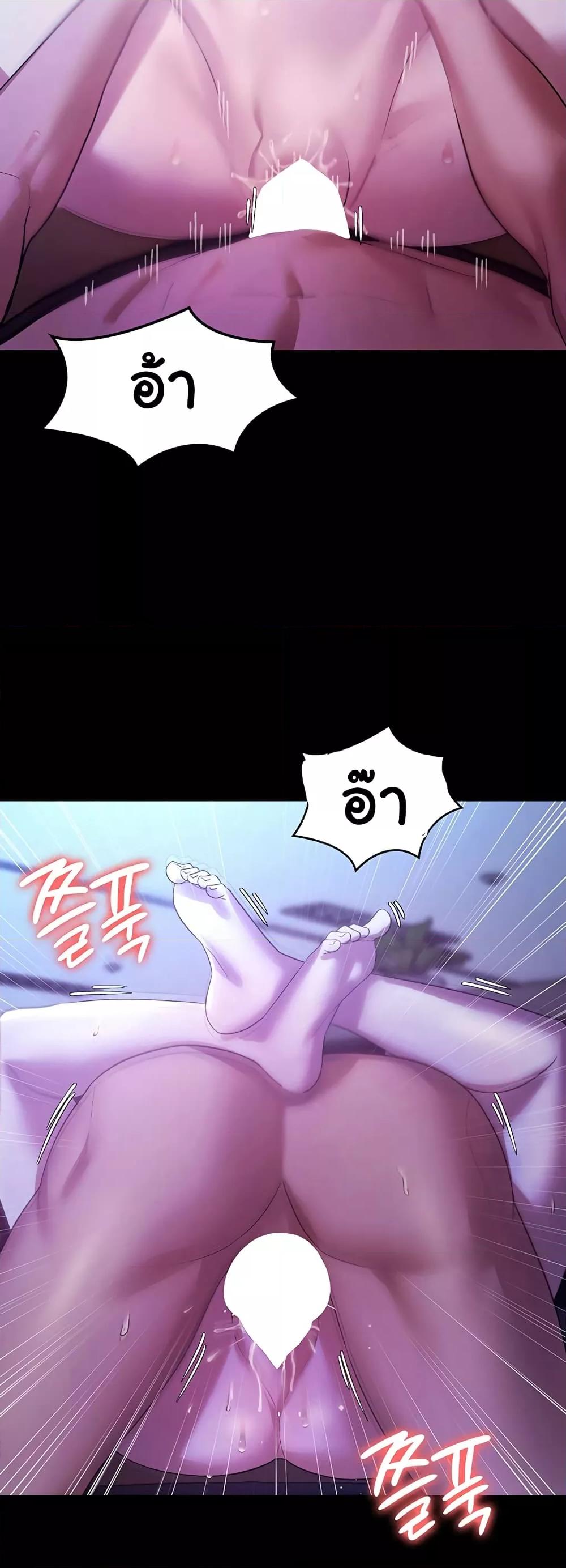 The Chairman’s Wife 3 (45)