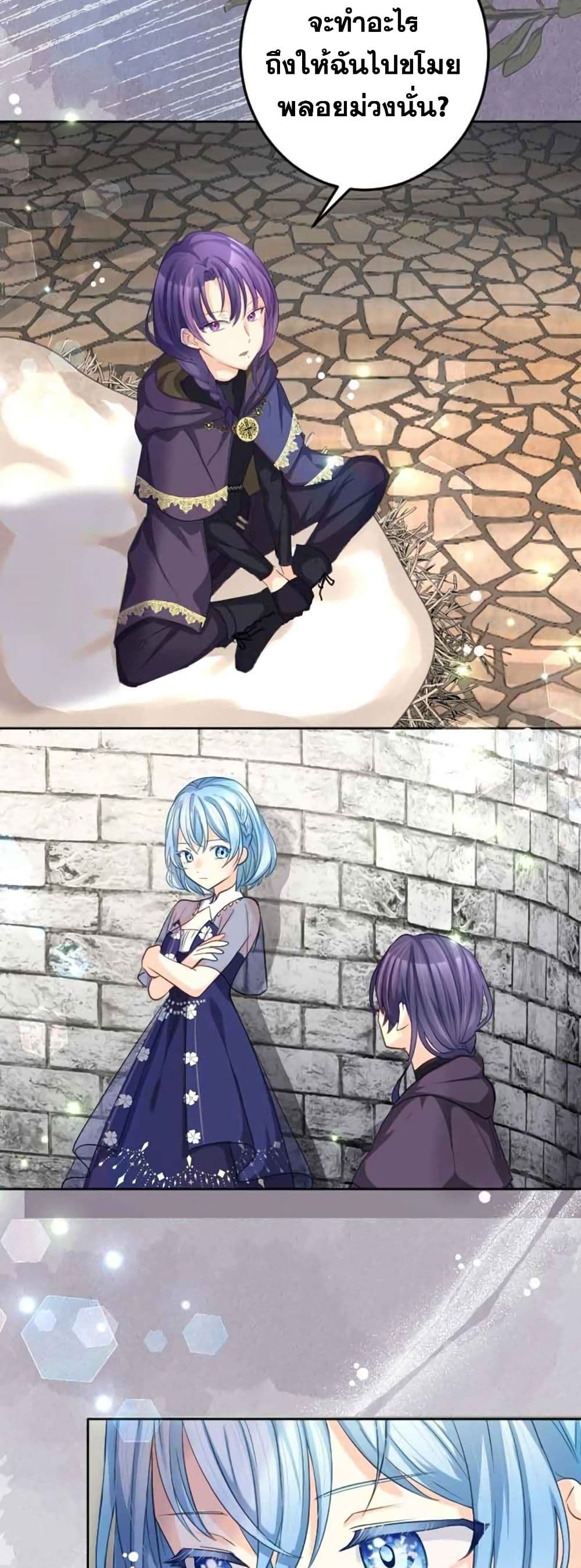 The Precious Girl Does Not Shed Tears 10 (5)