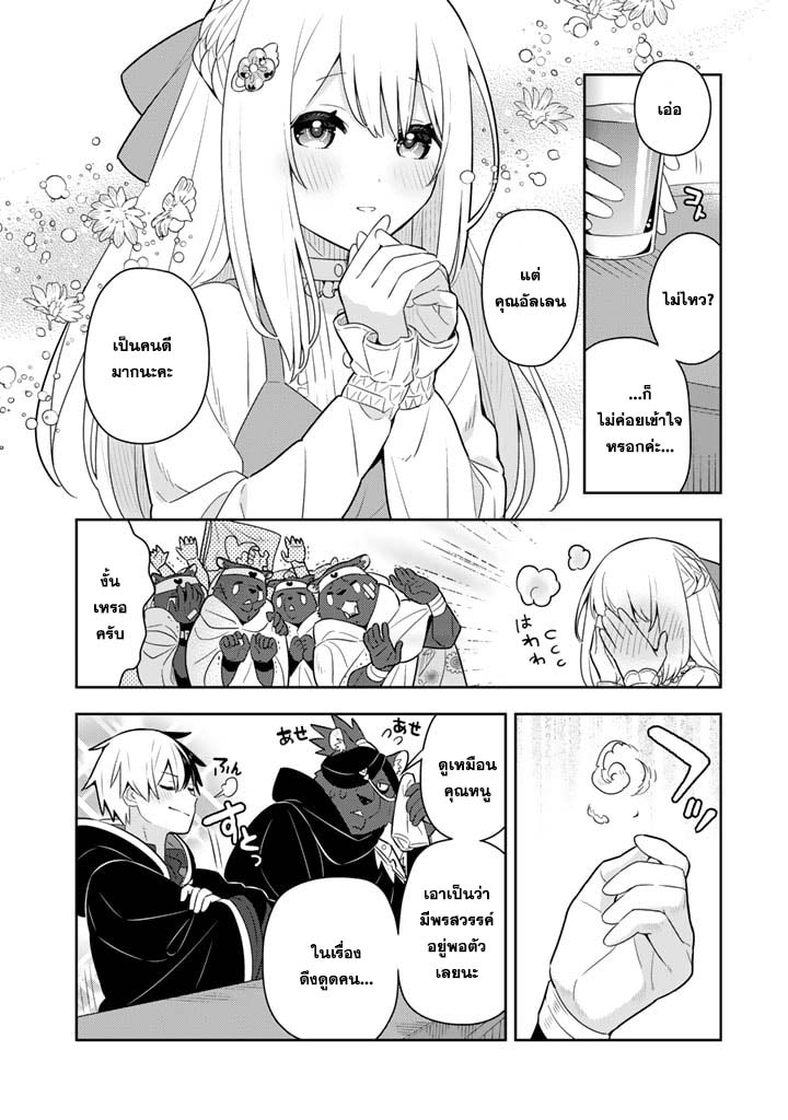 Konyaku Haki Sareta Reijo 56 (16)