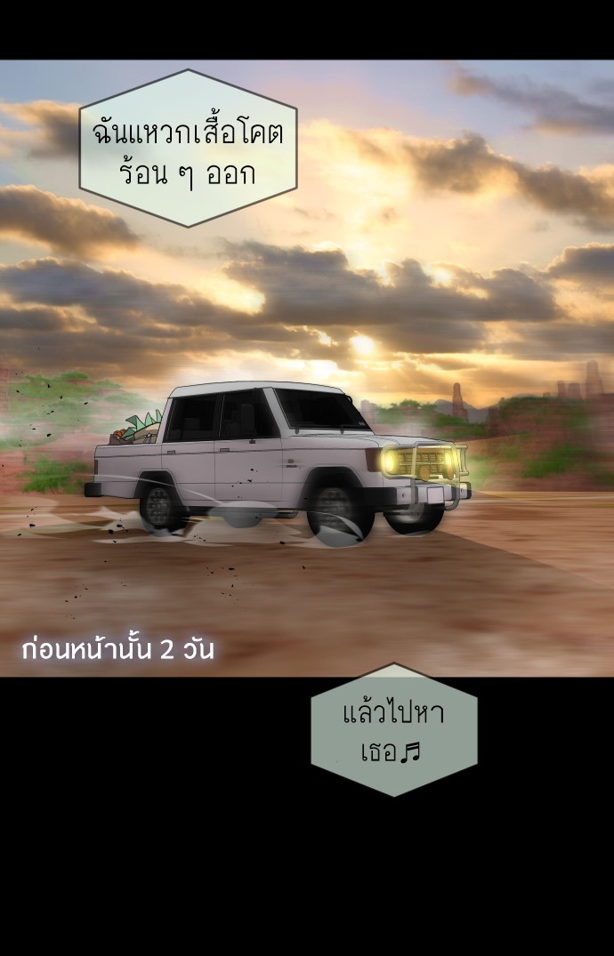 76