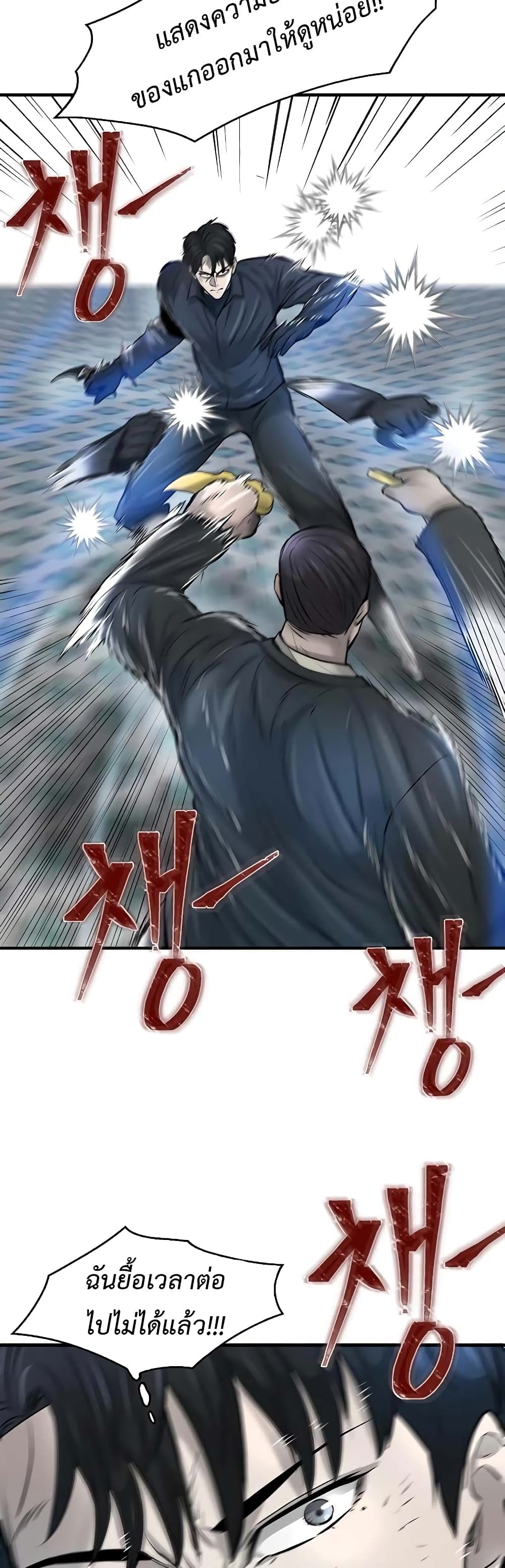 Mujin 16 (31)