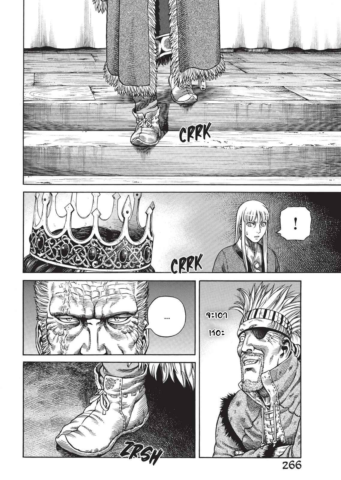 Vinland Saga 52 (10)