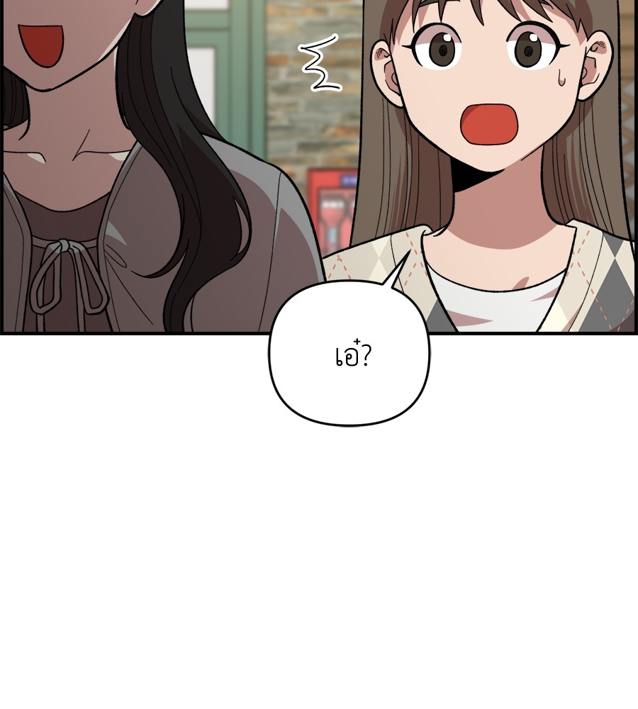 Childhood Friend Complex 5 (5)