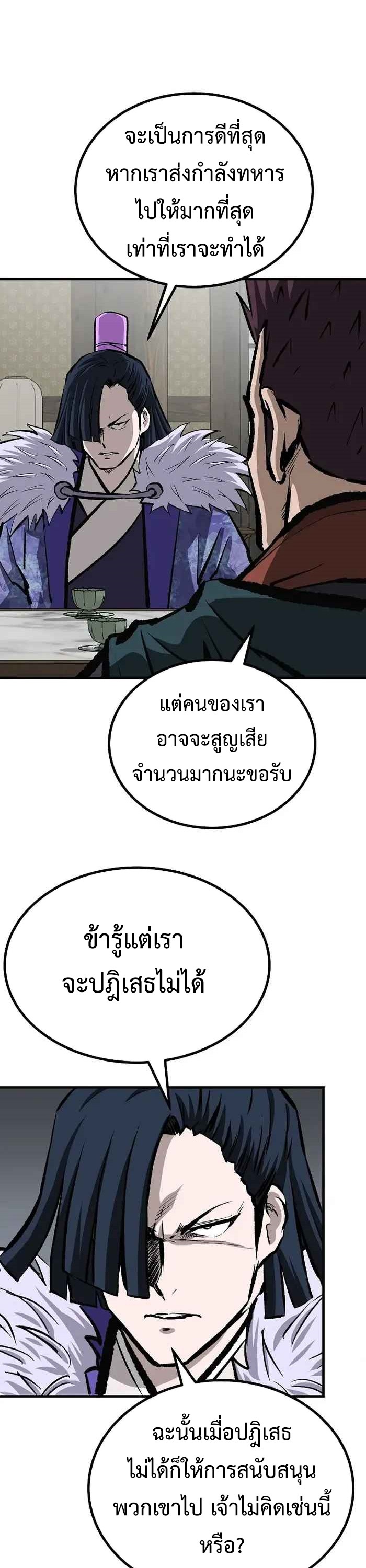 Bowblade (The Descendants of Bowblade) 53 (19)