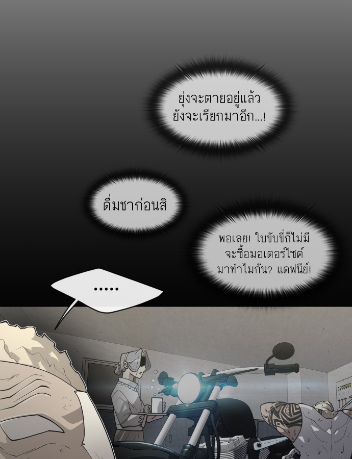 92