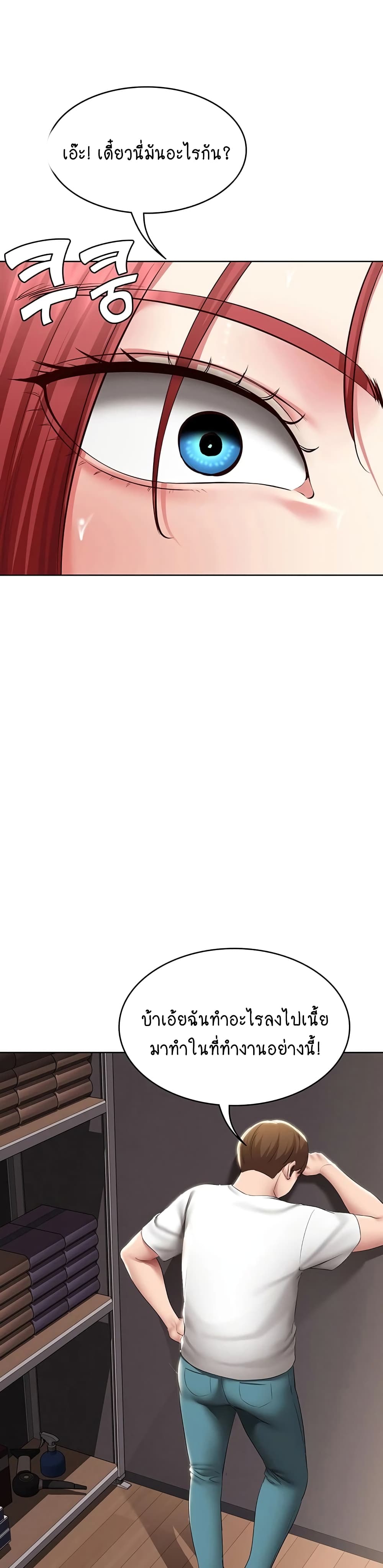Boarding Diary 115 (27)