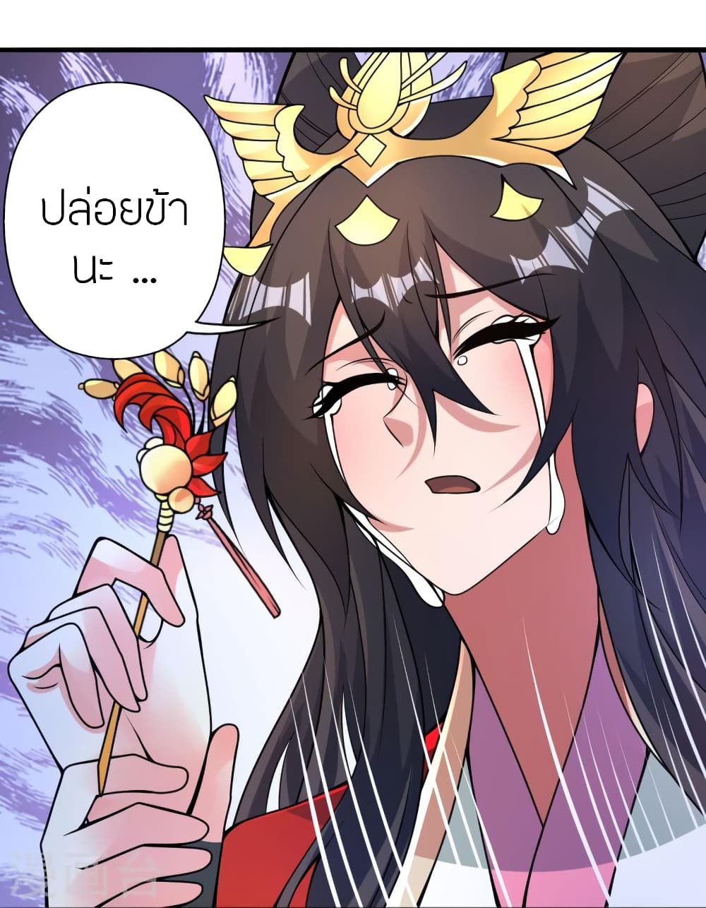 Banished Disciple’s Counterattack ตอนที่ 407 (48)