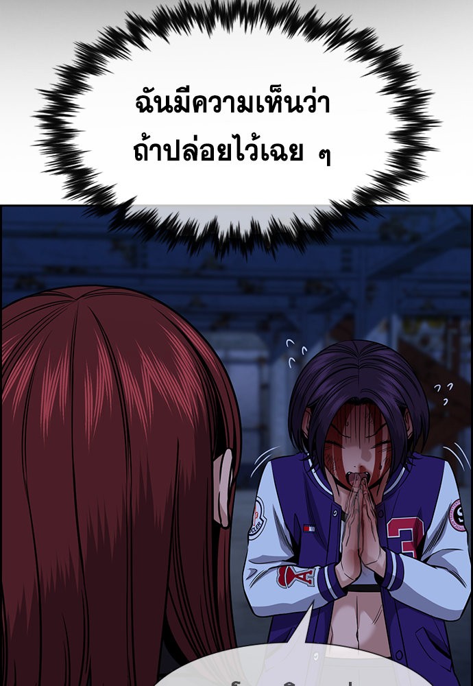 True Education 145 (60)