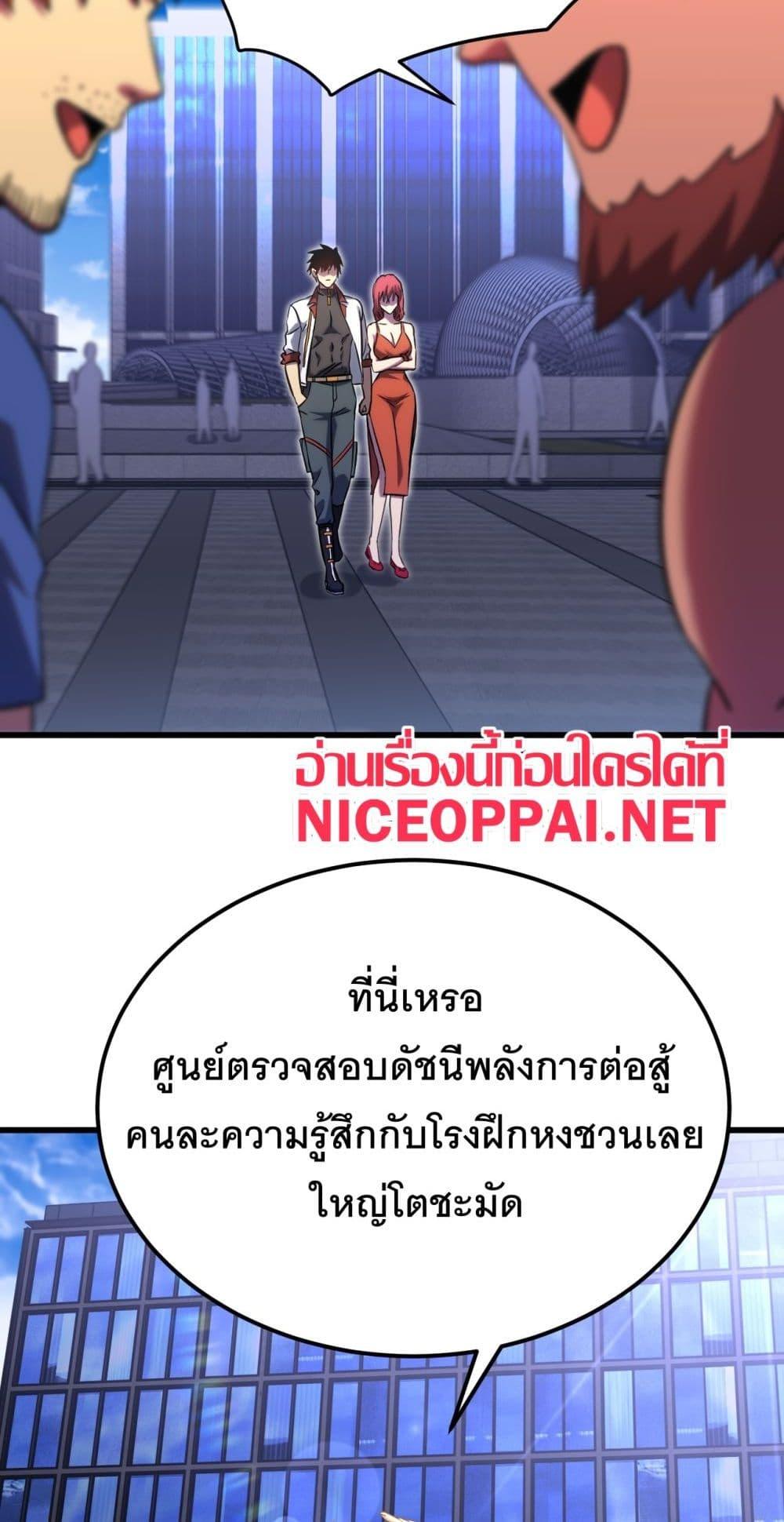 Logging 10,000 Years into the Future ตอนที่ 129 (18)