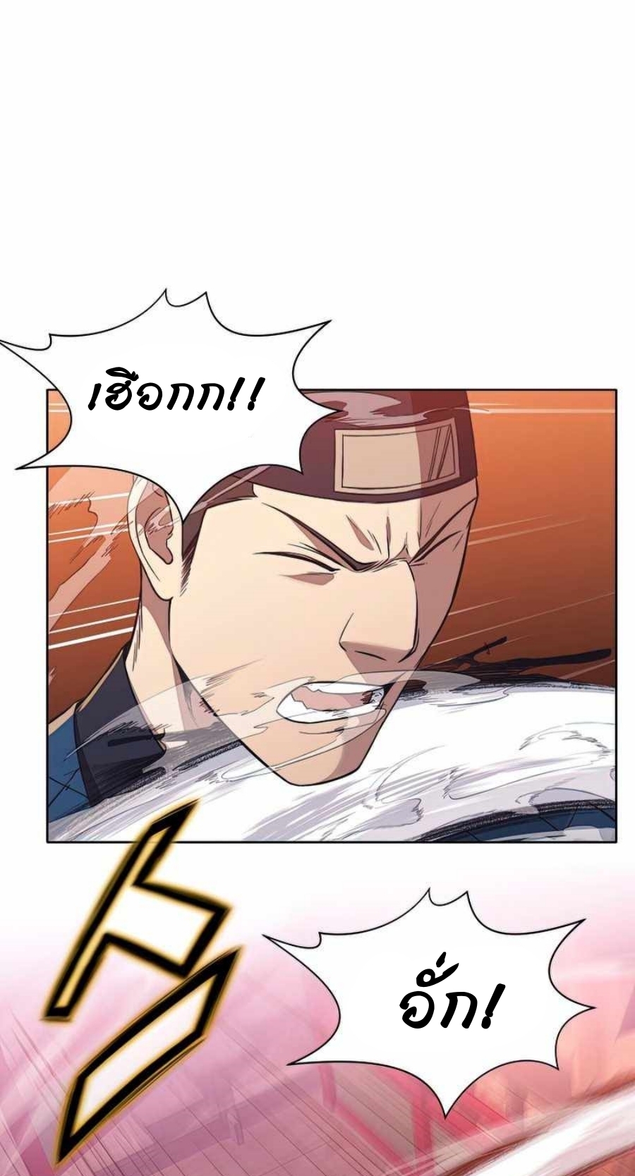 Heavenly martial god 57 (20)