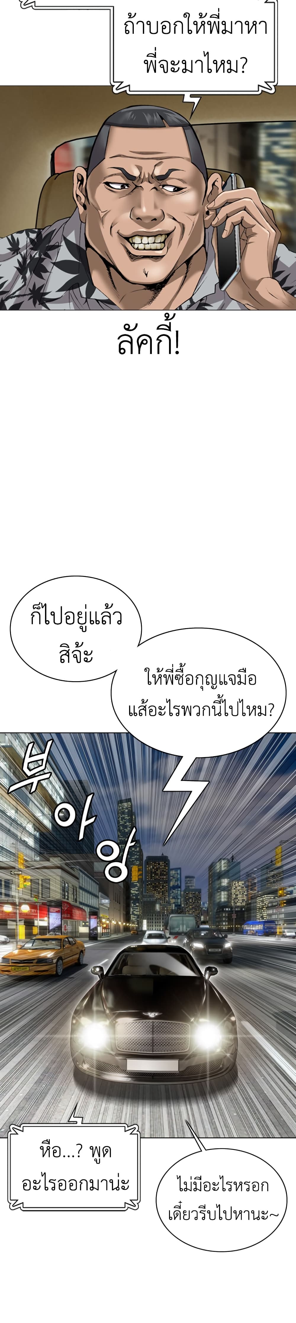 High School Detective Agency 4 042