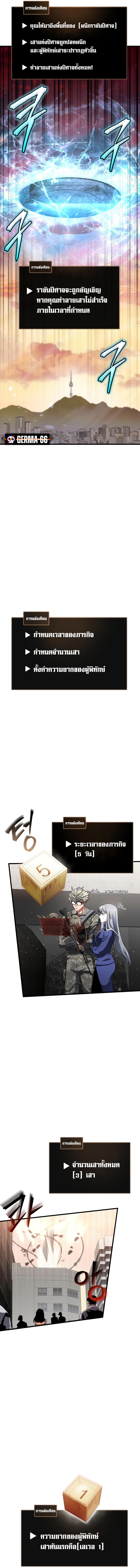Gods’ Gambit 4 (8)