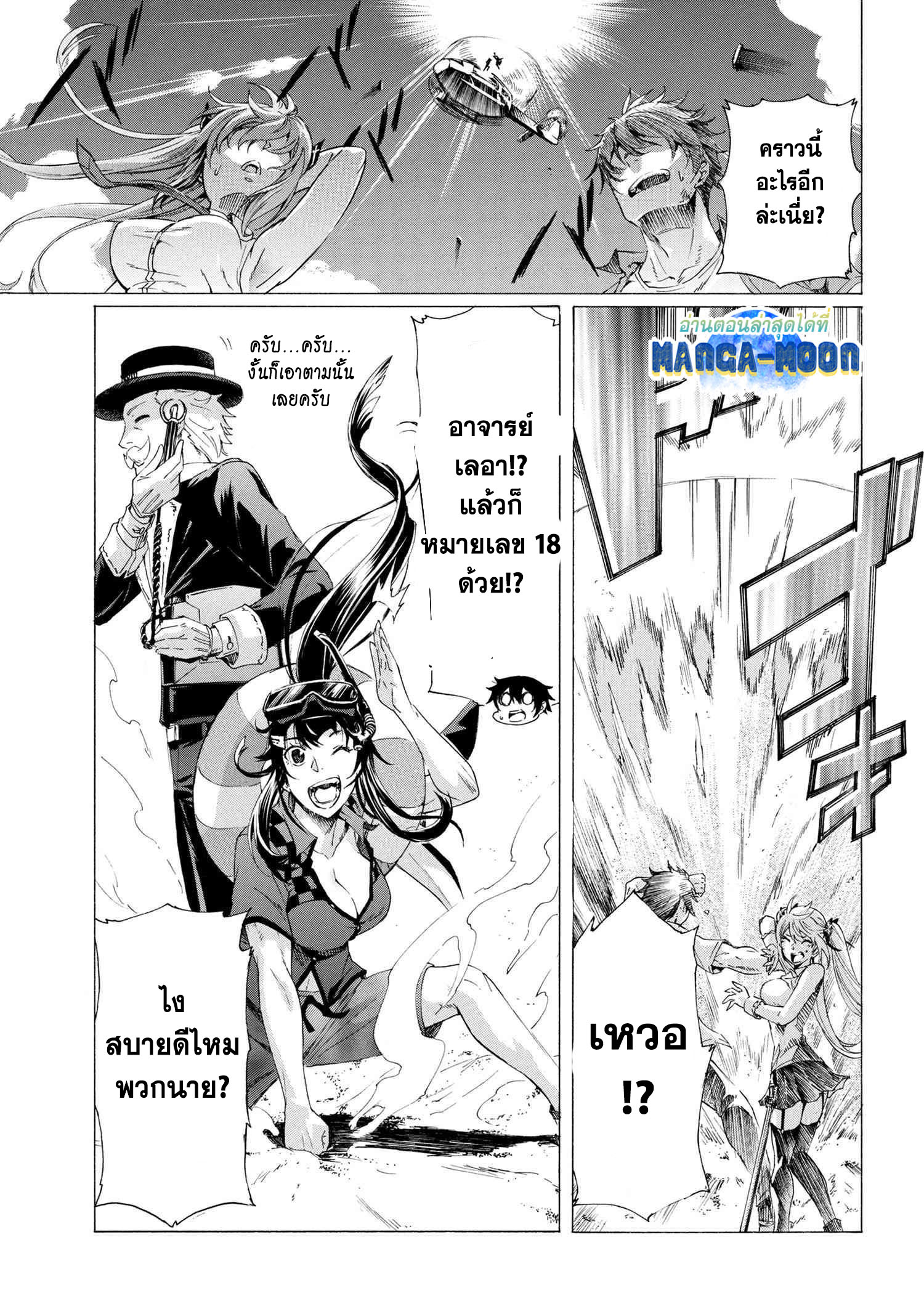 Ichioku nen Button 19.2 15