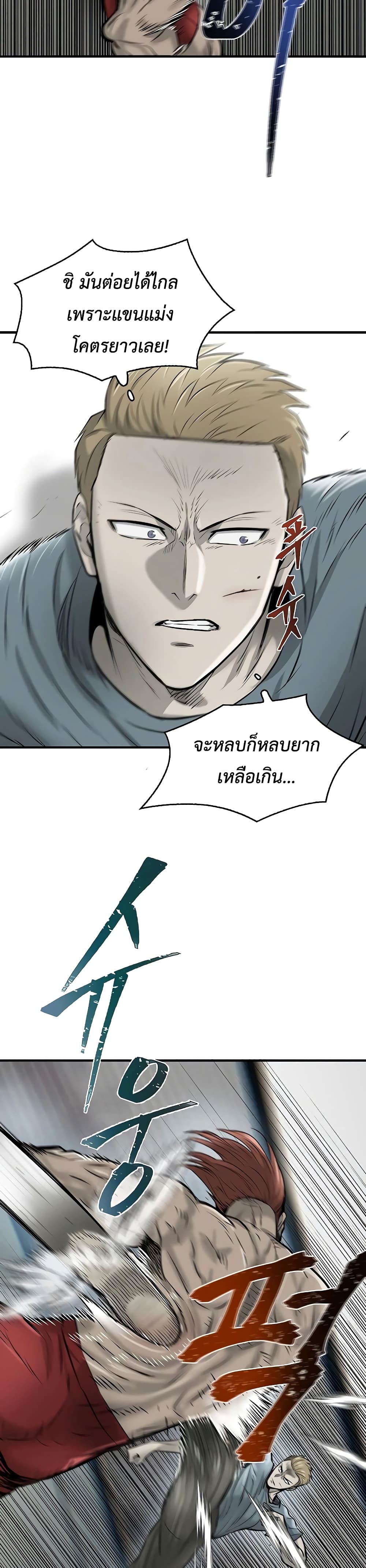 Mujin 13 14