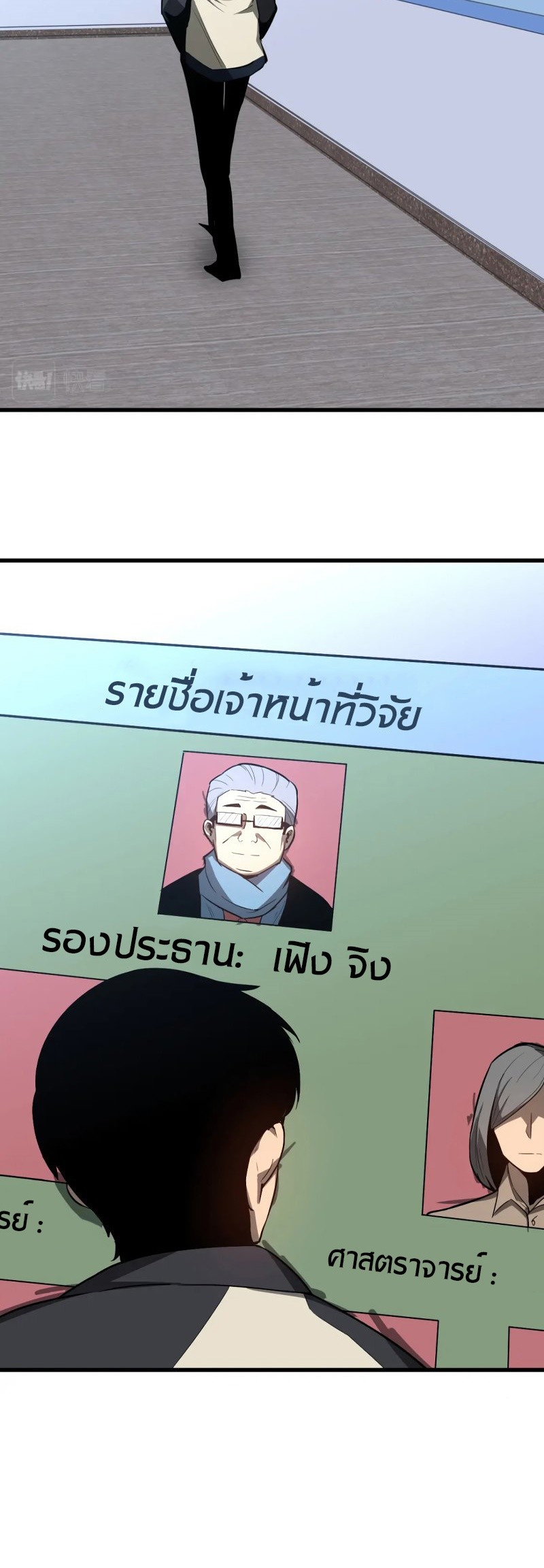 super evolution 65 05