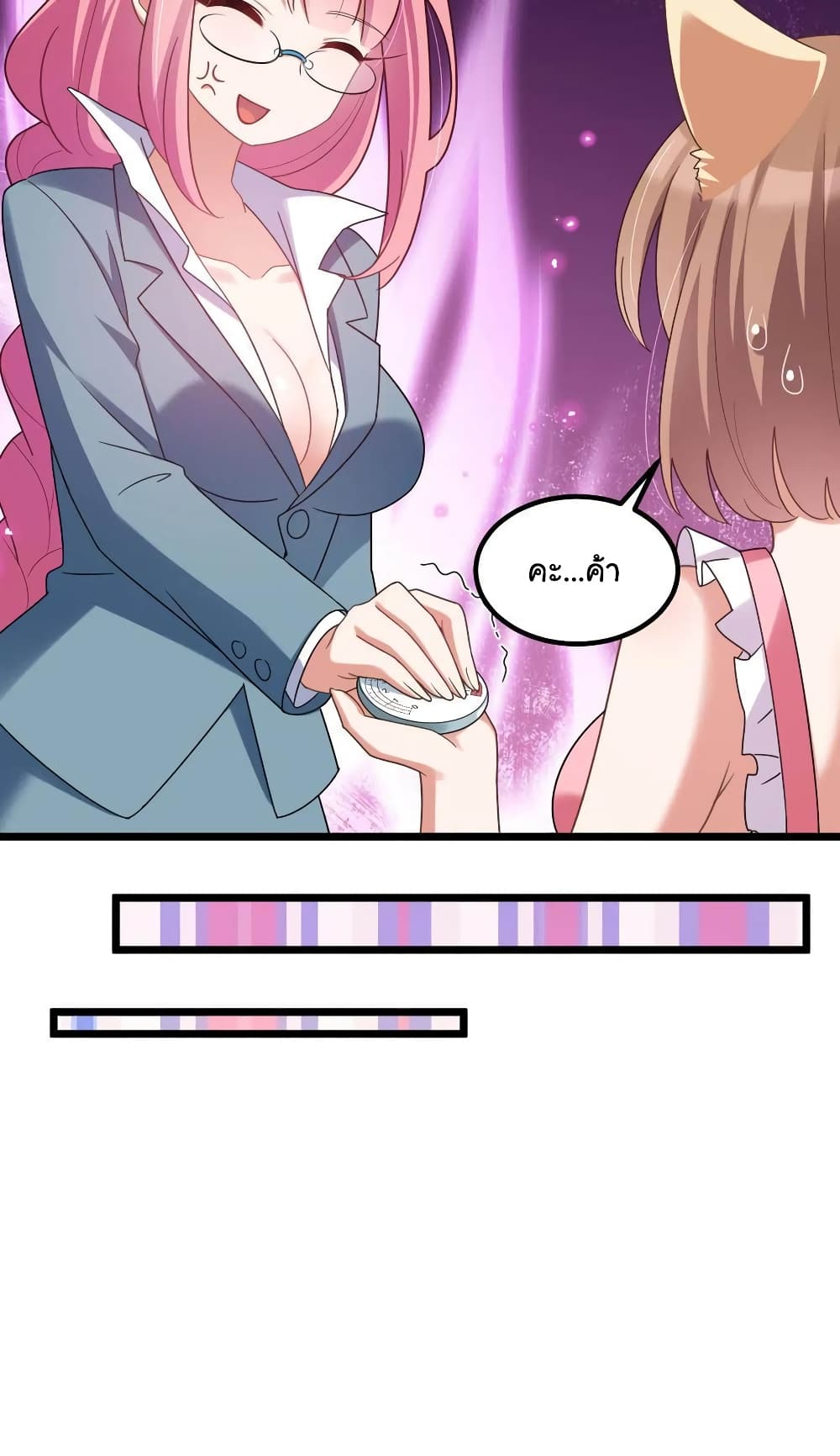 Alongside Demons And Deities อยู่ๆผมก็มีสาวสวยมาอยู่ด้วย ซะอย่างงั้น!! 32 (28)