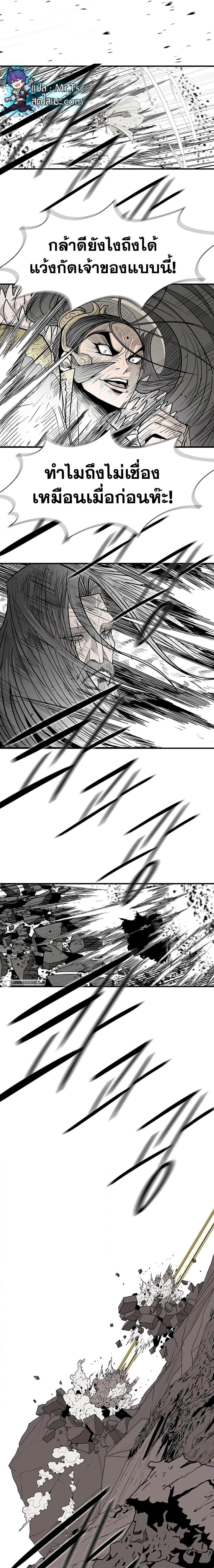 Legend of the Northern Blade 160 05