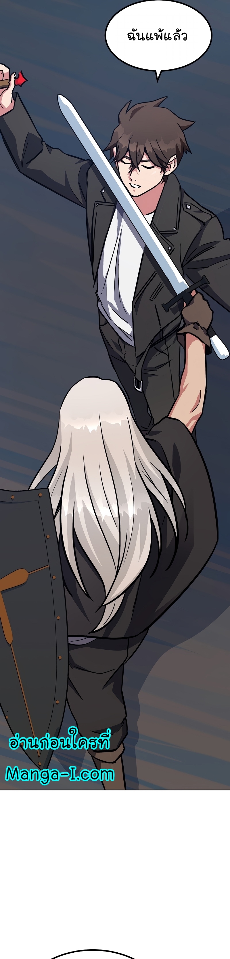 Manga Manhwa Level 1 Player 62 (19)