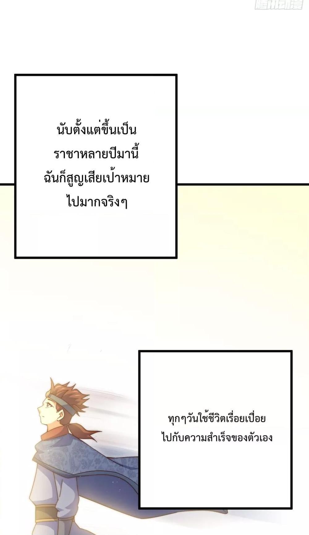 Who is your Daddy 187 60