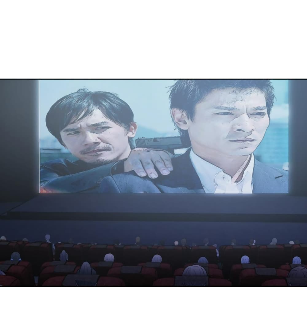 I Really Don’t Want to be Reborn ตอนที่ 125 (2)