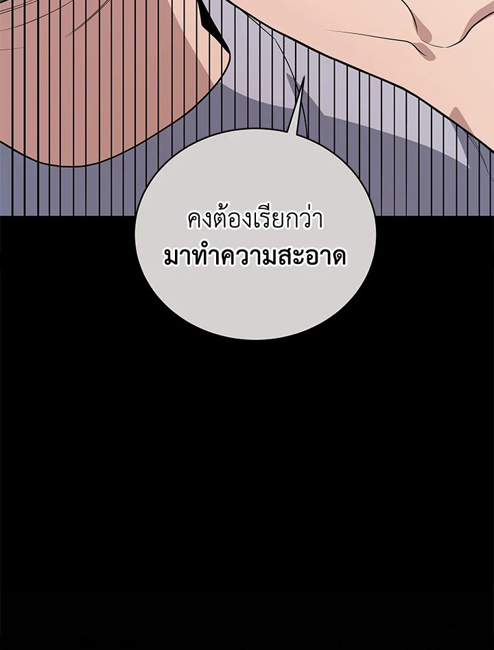 จอมมาร118 100