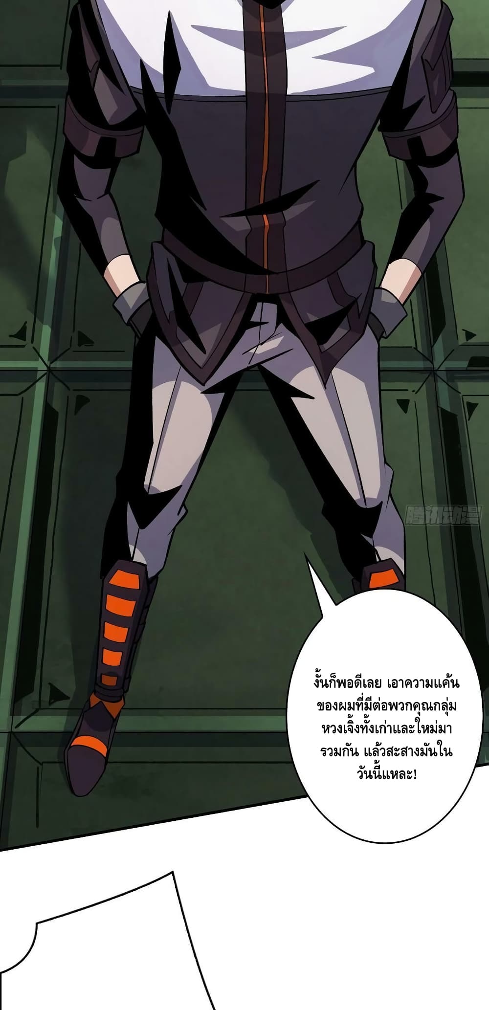 King Account at the Start ตอนที่ 188 (7)