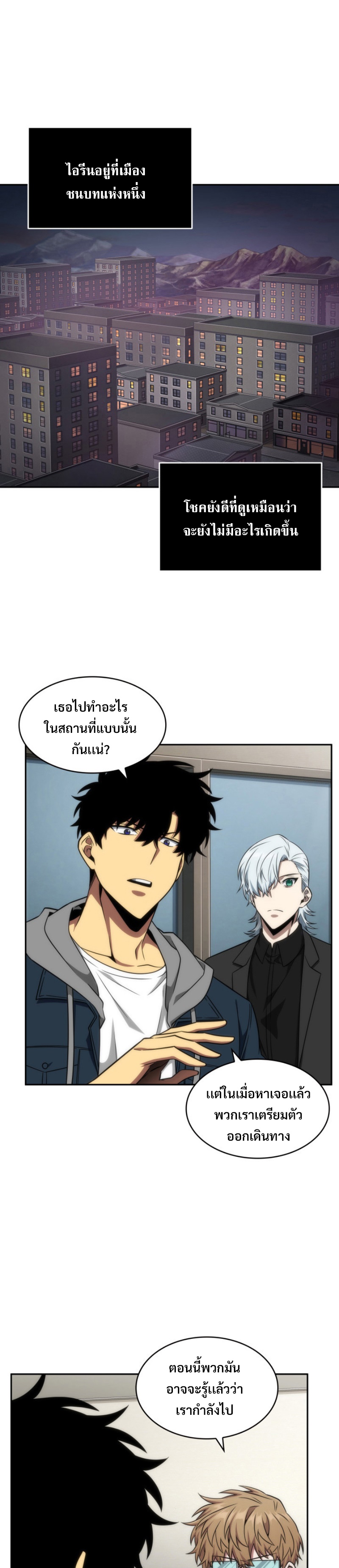 tomb raider king 288 (2)