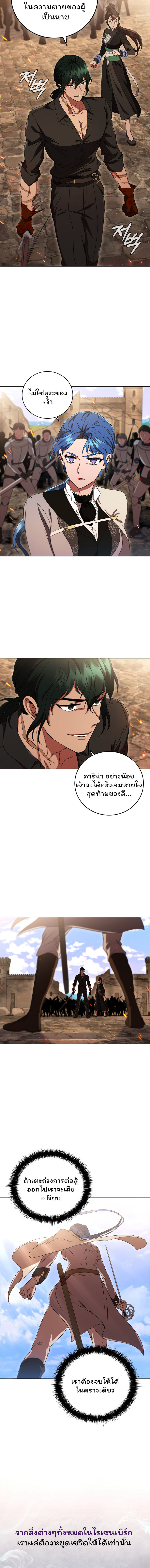 Dragon Lady 11 (22)