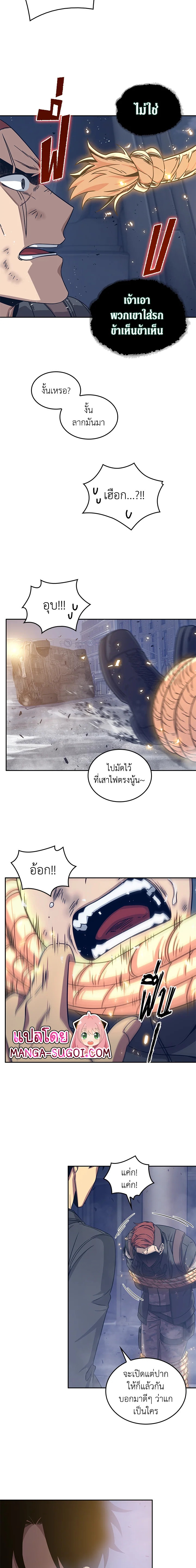 Tomb Raider King165 (7)