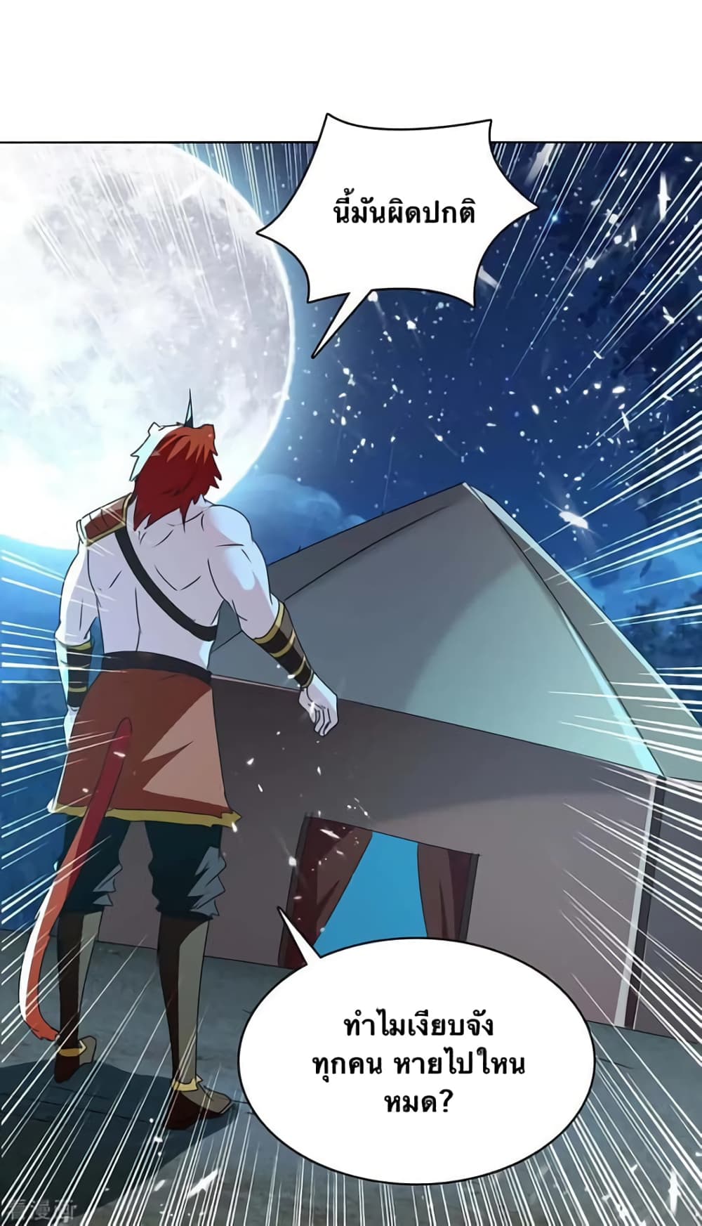 Strongest Leveling 298 22