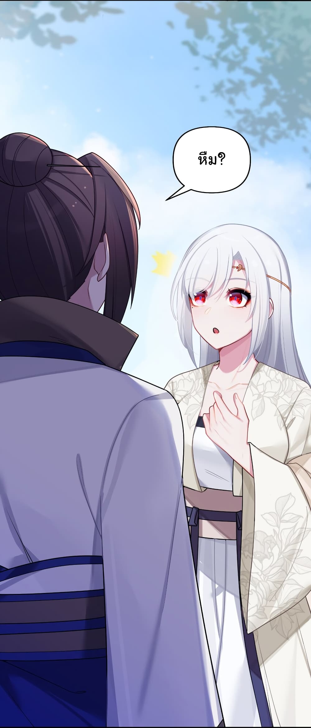 The Lady Is Actually the Future Tyrant and Empress ตอนที่ 31 (8)