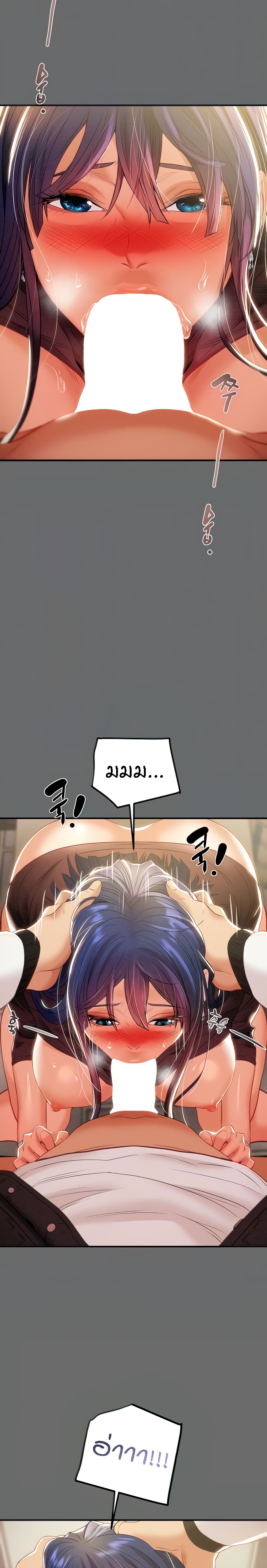 Where Did My Hammer Go 28 (2)