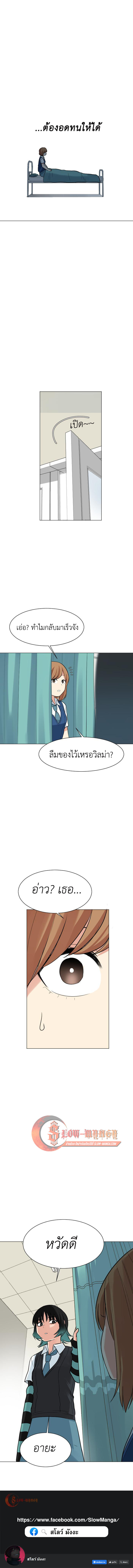 Bad Fortune 45 13