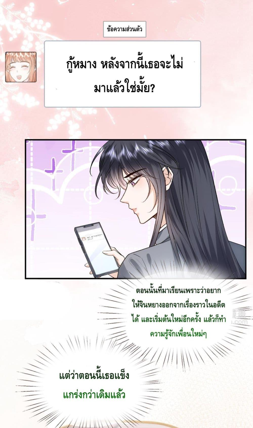 Madam Slaps Her Face Online Everyday 80 10