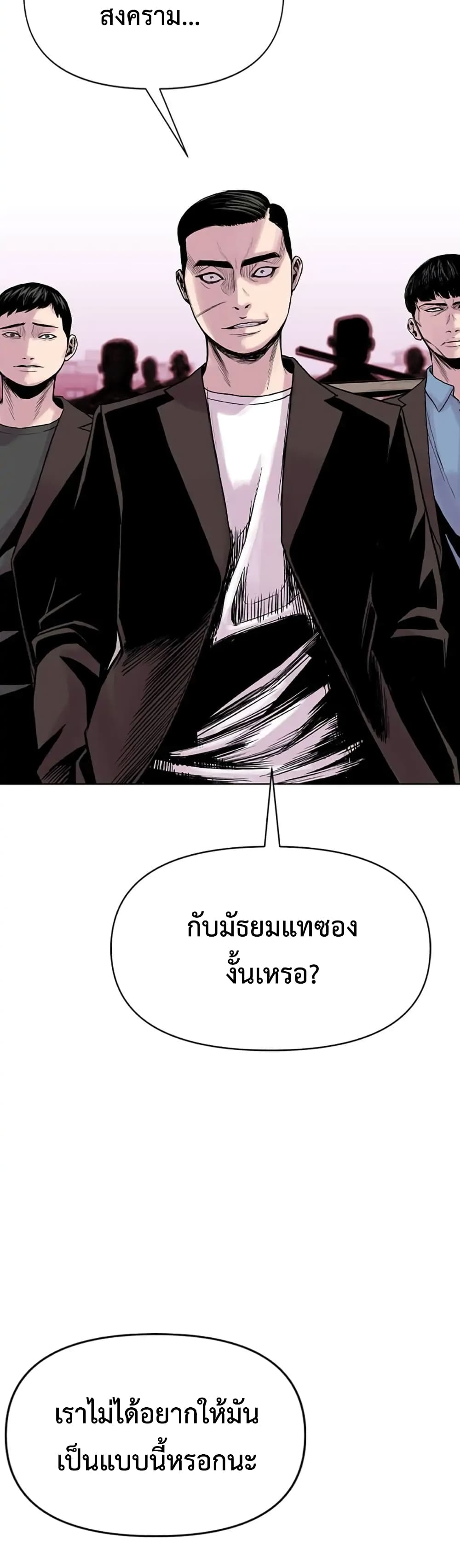Switch 9 077