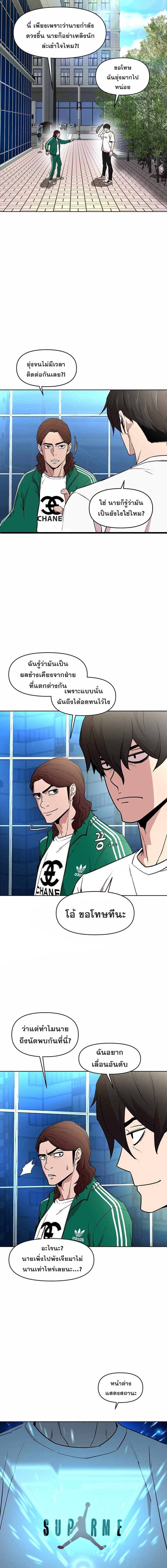 Martial Arts Alone32 (7)