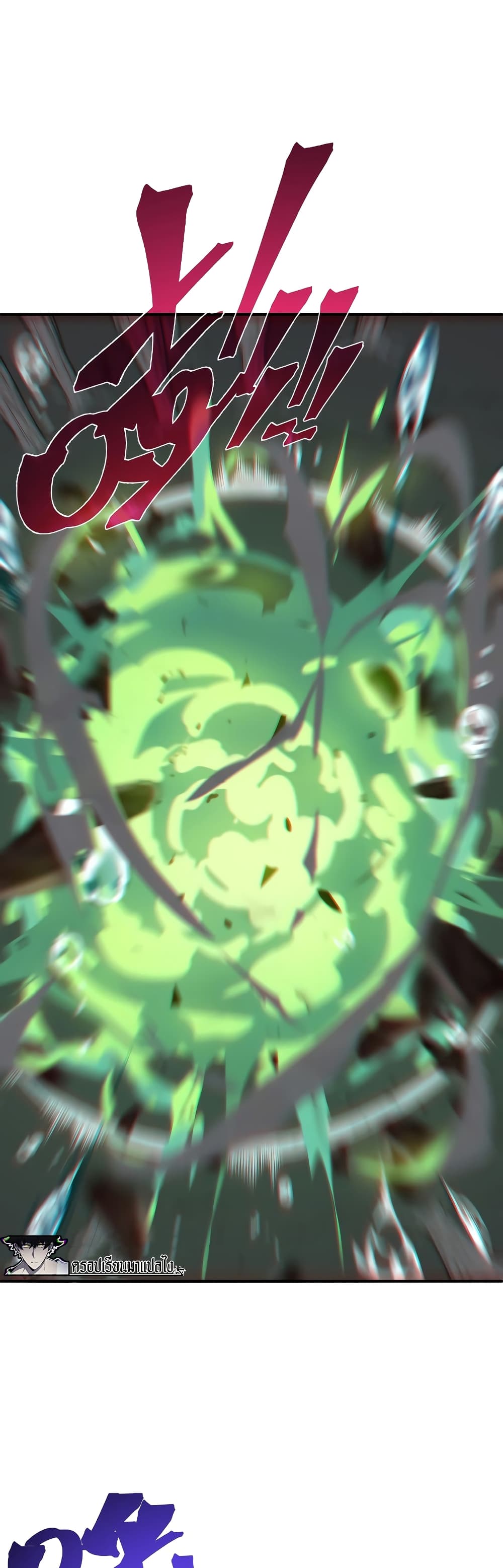 Demonic Evolution ตอนที่ 17 (38)