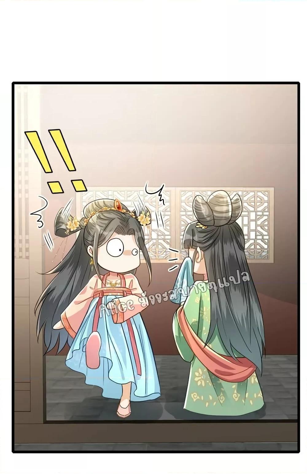 But what if His Royal Highness is the substitute 2 (28)